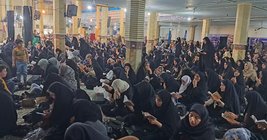 مراسم قرائت دعای پرفیض عرفه در الیگودرز برگزار شد +تصویر
