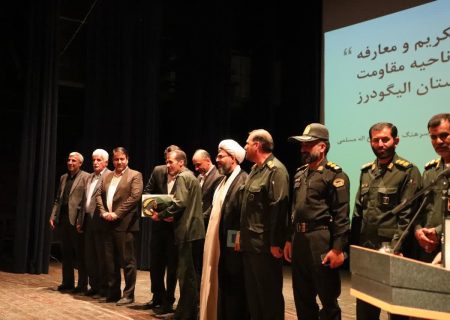 مراسم تکریم و معارفه فرمانده سپاه ناحیه الیگودرز برگزار شد+تصویر