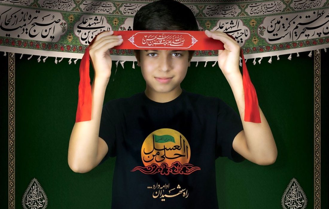 مراسم احلی من العسل در الیگودرز برگزار شد+تصویر