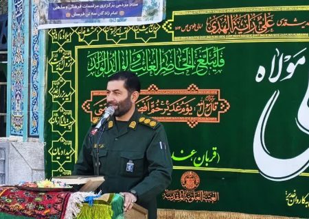 غدیر سند هویت و عزت مکتب تشییع است