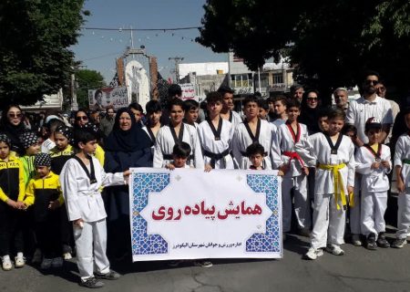 همایش پیاده روی غدیر در الیگودرز برگزار شد +تصویر