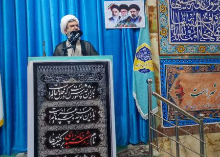 حجاب یک ضرورت شرعی قانونی و همه در این زمینه مسئول هستند