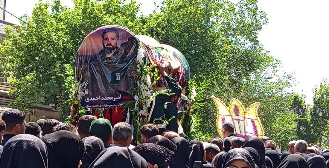 مراسم تشییع و تدفین پیکر شهید امیر محمد احمدی در الیگودرز برگزار شد+تصویر